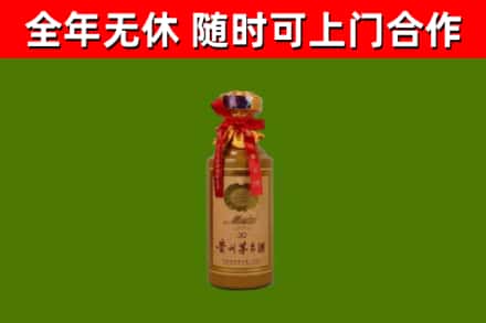 惠东县回收茅台价格