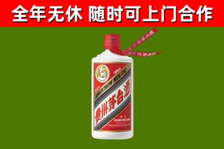 惠东县烟酒回收飞天茅台酒.jpg