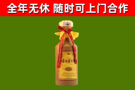 惠东县烟酒回收15年茅台酒.jpg