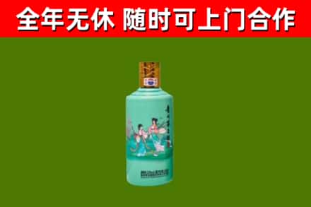 惠东县烟酒回收24节气茅台酒.jpg