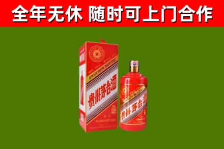 惠东县烟酒回收生肖茅台酒瓶.jpg