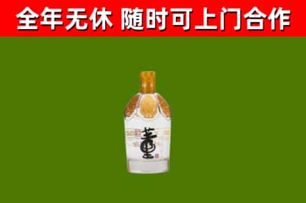 惠东县烟酒回收董酒.jpg