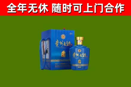 惠东县烟酒回收贵州大曲.jpg