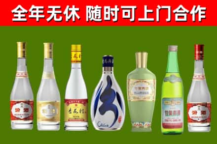 惠东县烟酒回收汾酒系列.jpg