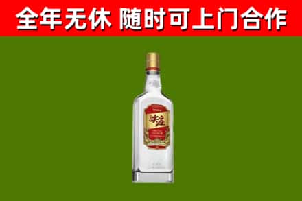 惠东县烟酒回收尖庄酒.jpg