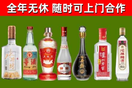 惠东县烟酒回收名酒系列.jpg