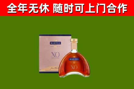 惠东县回收马爹利洋酒