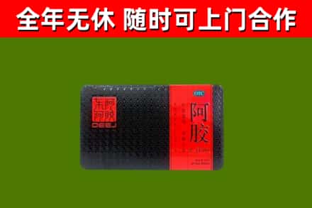 惠东县烟酒回收阿胶.jpg